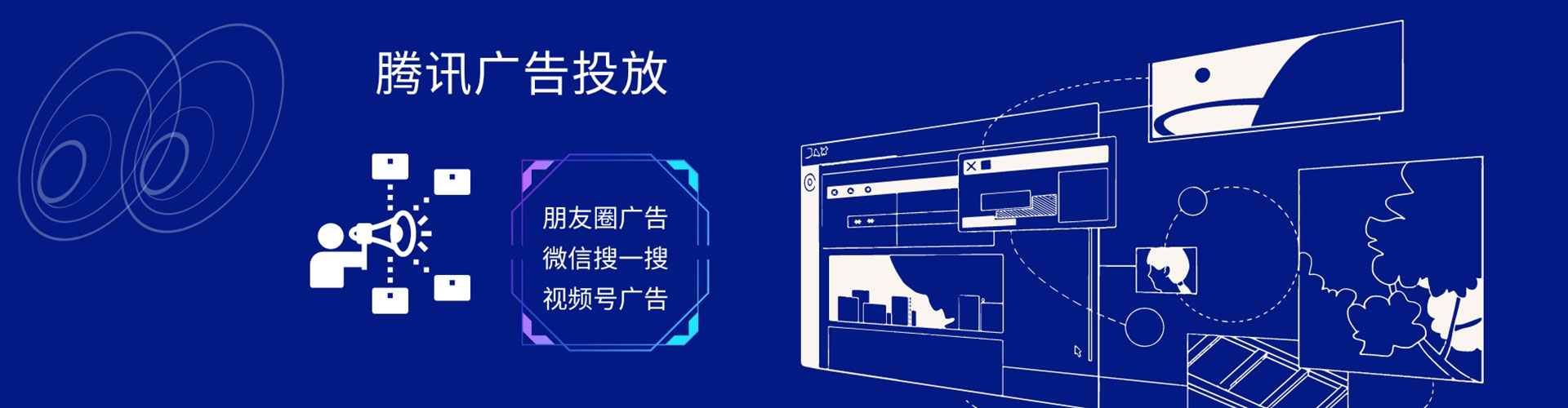 播州信息流开户