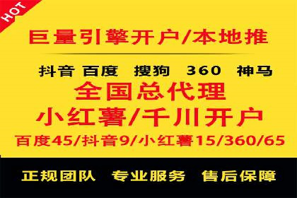 信息流平台运营技巧揭秘